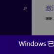 澳门彩库网952323