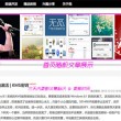 彩吧论坛119期图迷